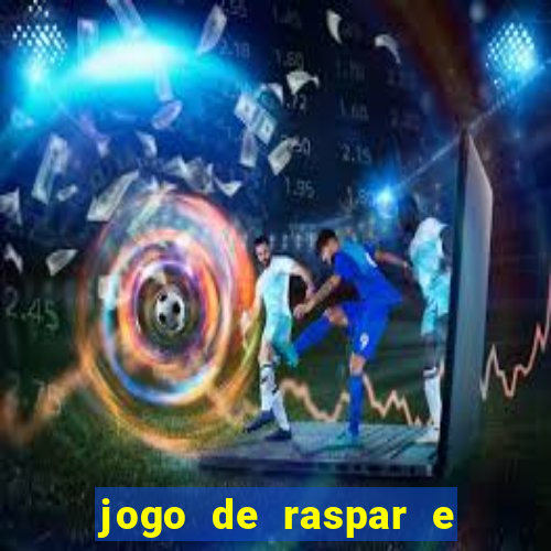 jogo de raspar e ganhar dinheiro de verdade