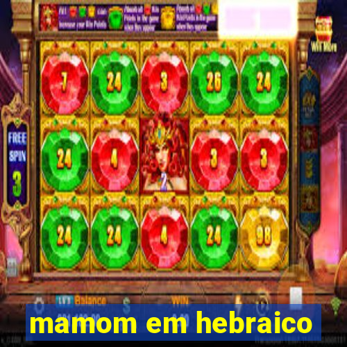 mamom em hebraico