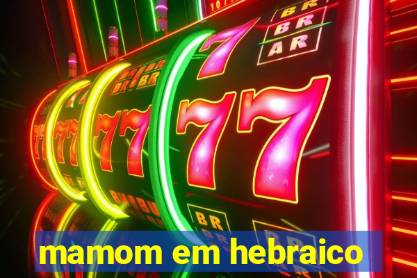 mamom em hebraico