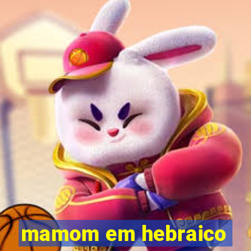 mamom em hebraico