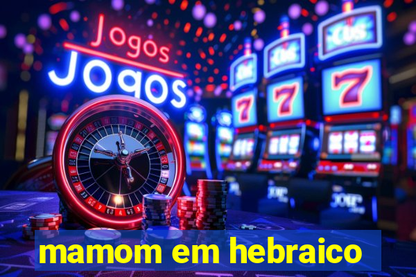 mamom em hebraico