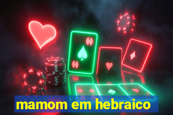 mamom em hebraico