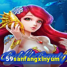 59sanfangxinyuming.com