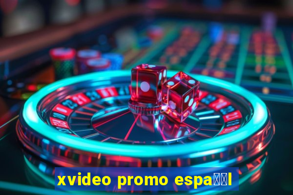 xvideo promo espa甯給l