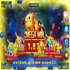 xvideo promo espa甯給l