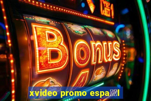 xvideo promo espa甯給l