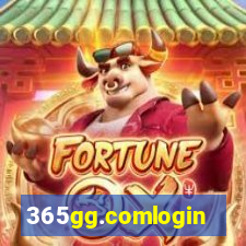 365gg.comlogin