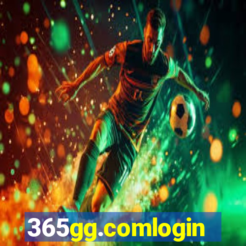 365gg.comlogin