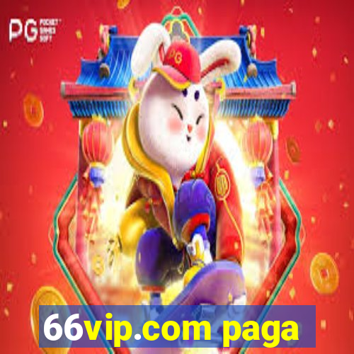 66vip.com paga