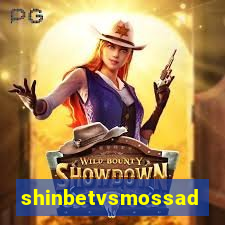 shinbetvsmossad