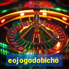 eojogodobicho