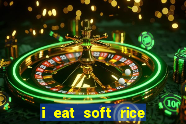 i eat soft rice in another world hentai