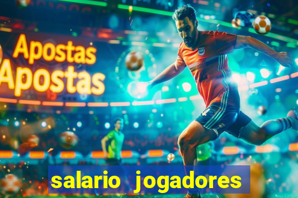 salario jogadores de volei sada cruzeiro