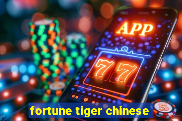 fortune tiger chinese