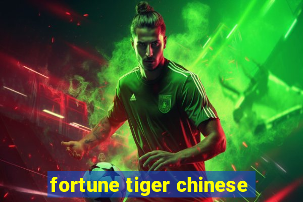 fortune tiger chinese