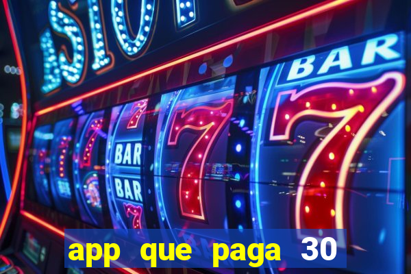 app que paga 30 reais para se cadastrar