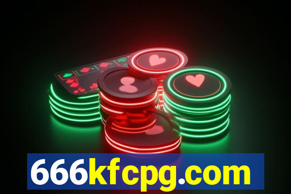 666kfcpg.com