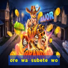 ore wa subete wo parry suru manga pt br