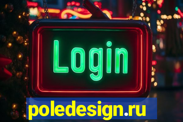 poledesign.ru