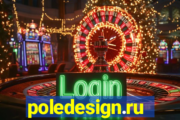 poledesign.ru