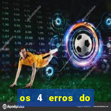 os 4 erros do jovem rico