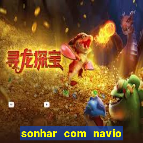 sonhar com navio jogo do bicho