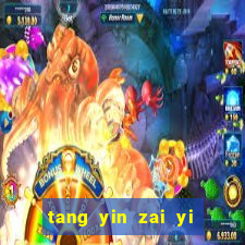 tang yin zai yi jie cap 1