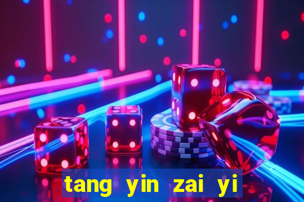 tang yin zai yi jie cap 1