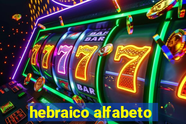 hebraico alfabeto