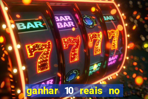 ganhar 10 reais no cadastro 2024