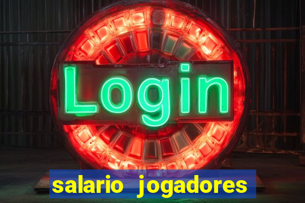 salario jogadores sada cruzeiro