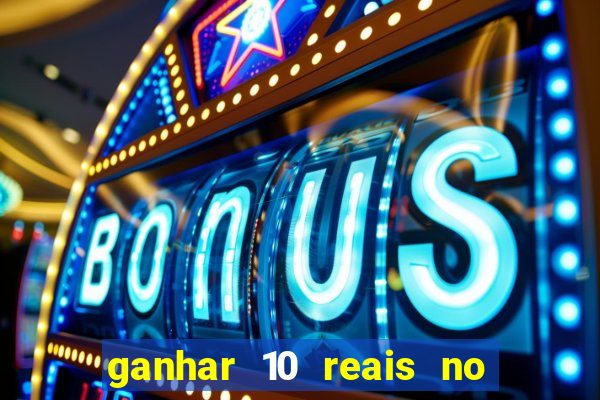 ganhar 10 reais no pix agora