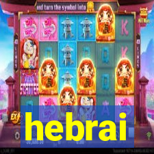 hebrai