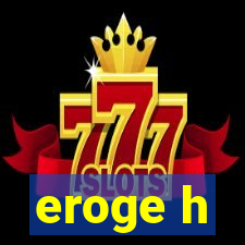 eroge h