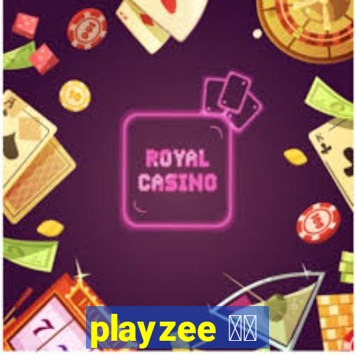 playzee 软件