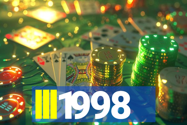 lll1998