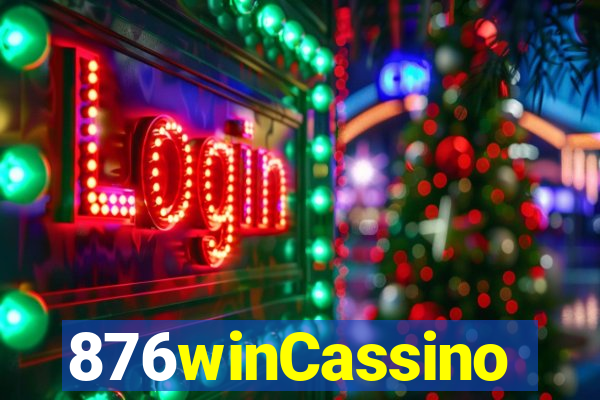 876winCassino